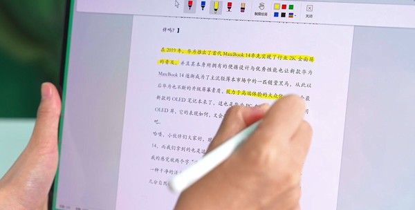 华为MateBook 14，全面升级与优化