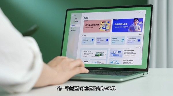 华为MateBook 14，全面升级与优化