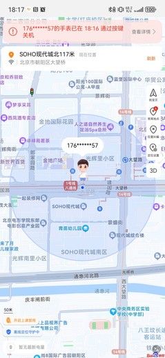 华为儿童手表5 Pro，首创安全卫士权威认证，保护孩子的宝贵时间