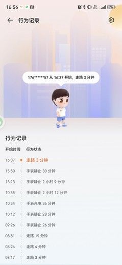 华为儿童手表5 Pro，首创安全卫士权威认证，保护孩子的宝贵时间