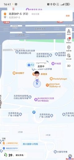 华为儿童手表5 Pro，首创安全卫士权威认证，保护孩子的宝贵时间