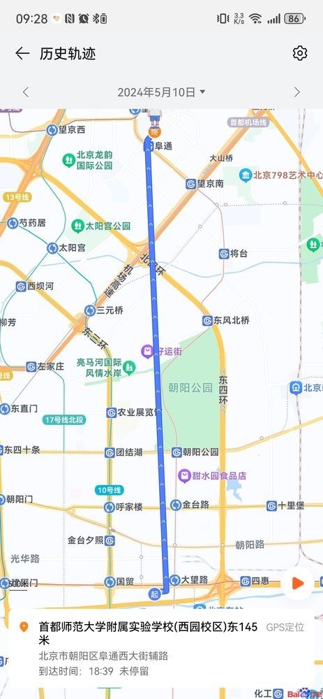 华为儿童手表5 Pro，首创安全卫士权威认证，保护孩子的宝贵时间