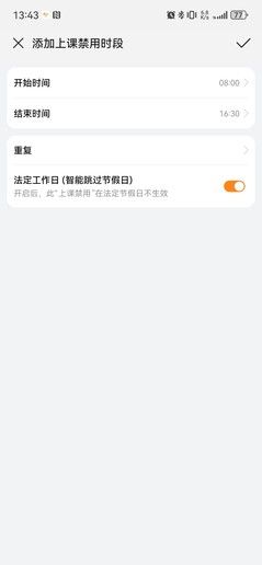 华为儿童手表5 Pro，首创安全卫士权威认证，保护孩子的宝贵时间