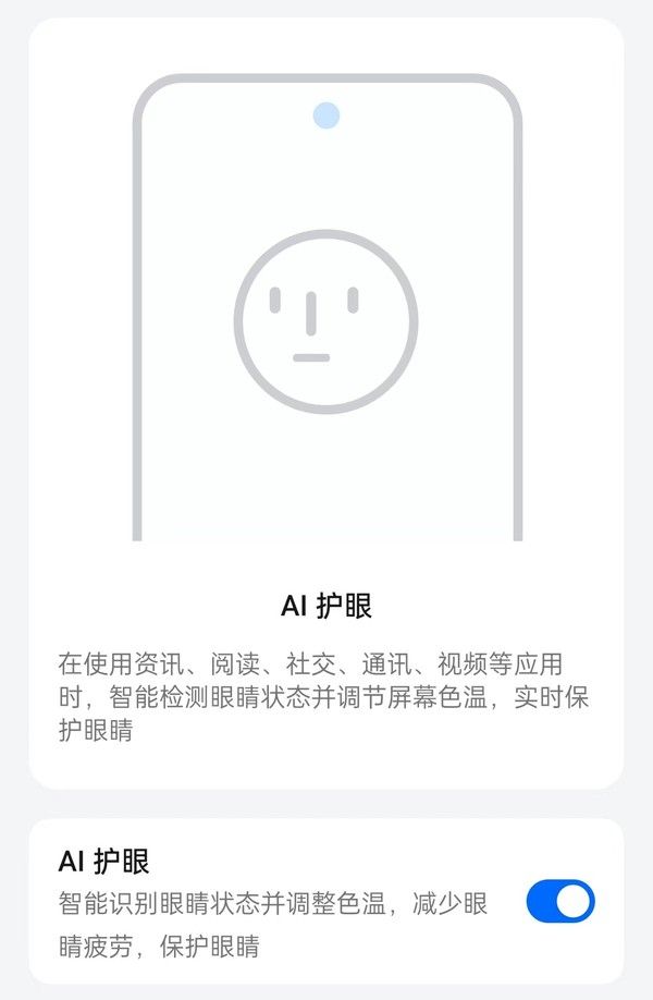 超能冲击，GT Neo6代号飓风评测