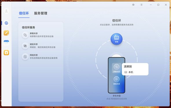 荣耀MagicBook Pro 16，轻薄性能与专业设计的完美结合