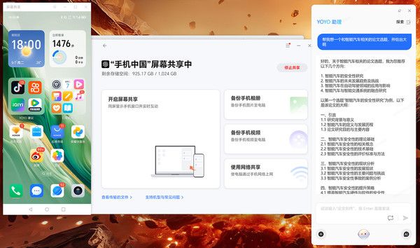 荣耀MagicBook Pro 16，轻薄性能与专业设计的完美结合