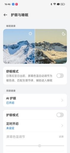 真我GT Neo6 SE，旗舰射手，性能与续航并存