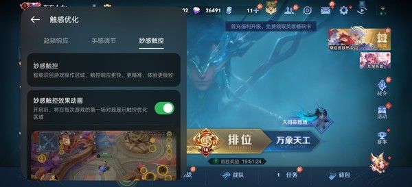 真我GT Neo6 SE，旗舰射手，性能与续航并存