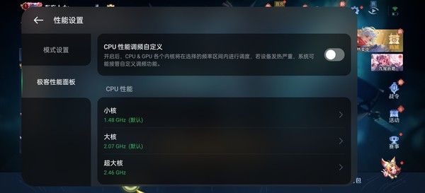 真我GT Neo6 SE，旗舰射手，性能与续航并存