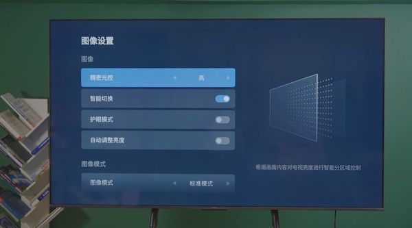 小米电视S 85寸体验，掀起迷你LED电视普及新风暴