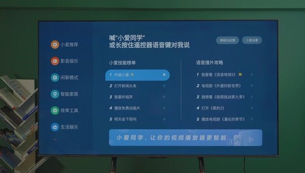 小米电视S 85寸体验，掀起迷你LED电视普及新风暴