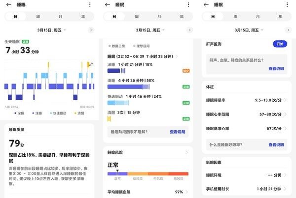 OPPO Watch X，将未来科技带入日常生活中的理想选择