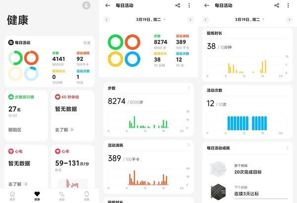 OPPO Watch X，将未来科技带入日常生活中的理想选择