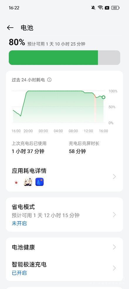 一加Ace 3V，迈向AI新时代的里程碑式产品——评测报告
