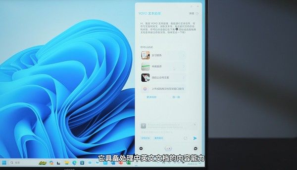 MagicBook Pro 16，性能与人工智能完美融合的全能PC