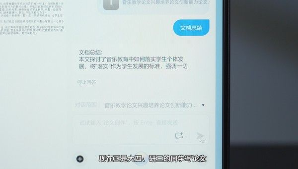 MagicBook Pro 16，性能与人工智能完美融合的全能PC
