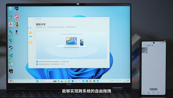 MagicBook Pro 16，性能与人工智能完美融合的全能PC
