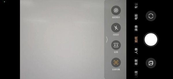 荣耀Magic6至极致版，高科技与艺术的完美融合