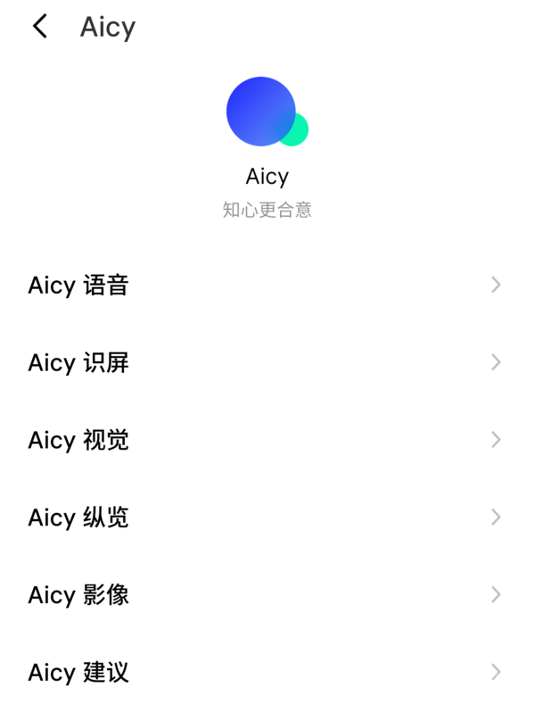 魅族21 Pro引领智能手机与AI时代的融合创新