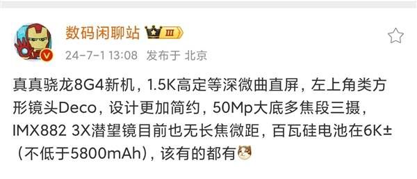 特斯拉和小米联合宣布，新政策可享五年免息购车