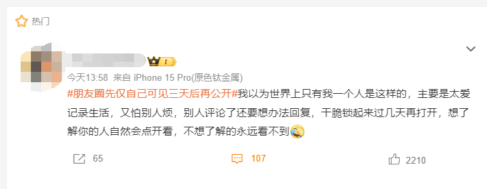 特斯拉和小米联合宣布，新政策可享五年免息购车