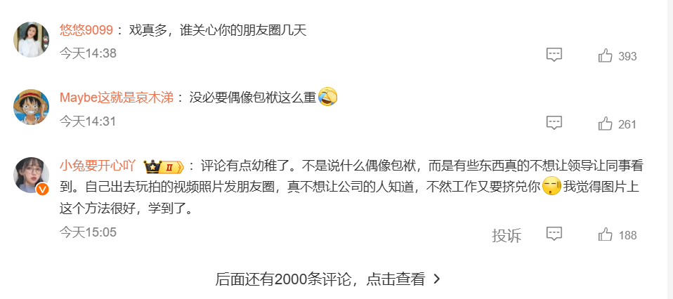 特斯拉和小米联合宣布，新政策可享五年免息购车