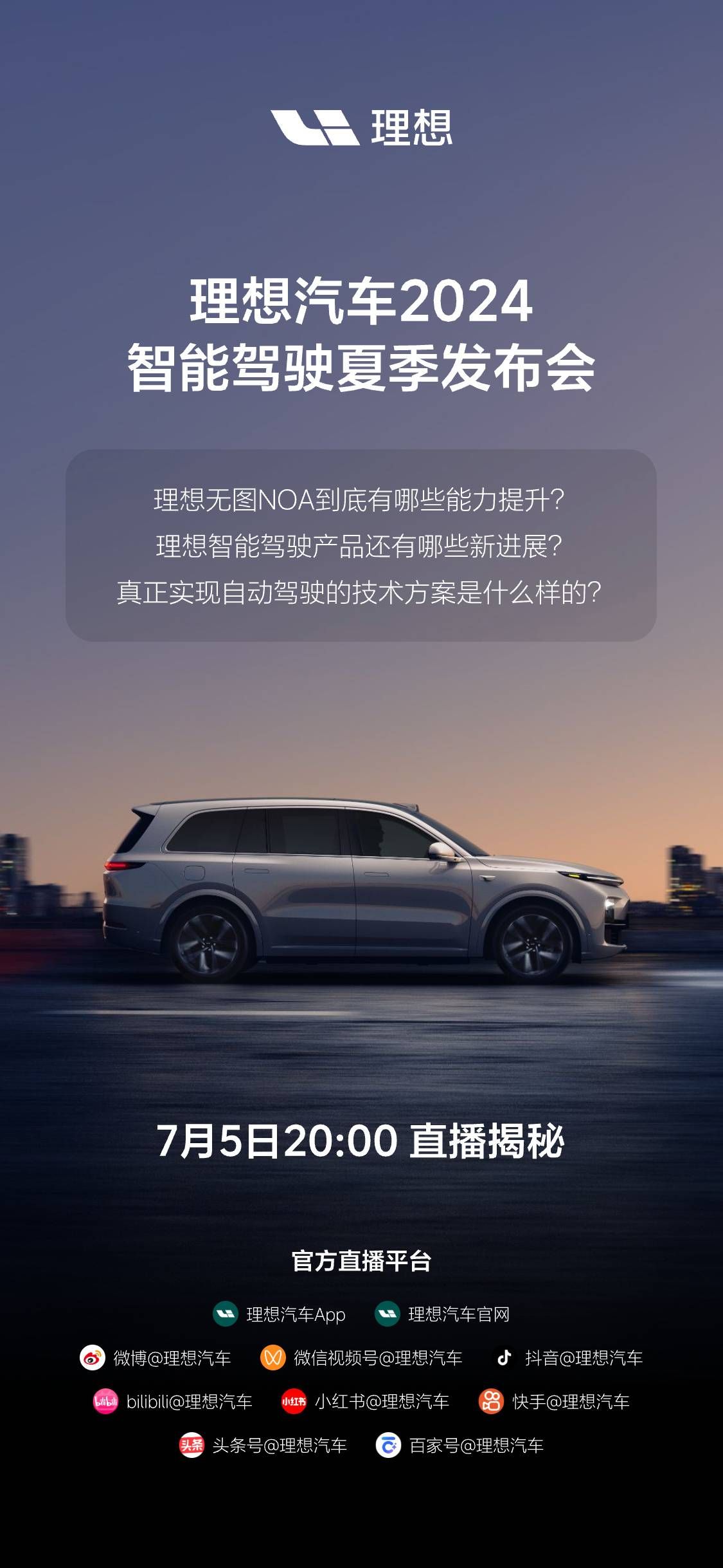 iPhone 13电池堆积如山: Apple Vision Pro今正式上市