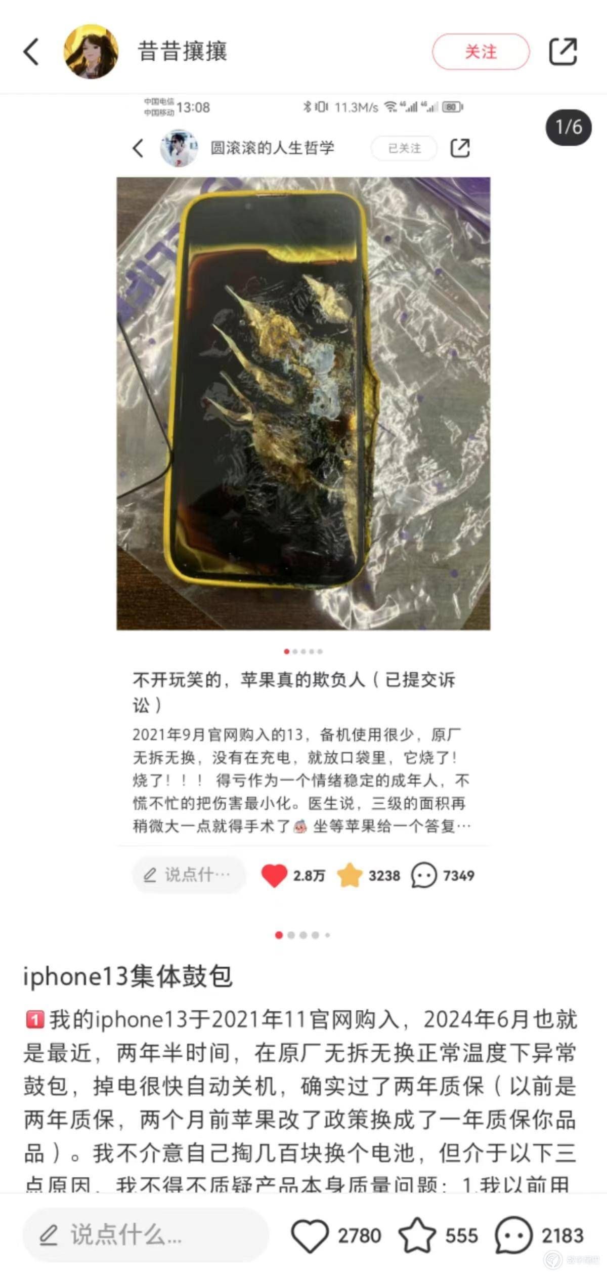 iPhone 13电池堆积如山: Apple Vision Pro今正式上市