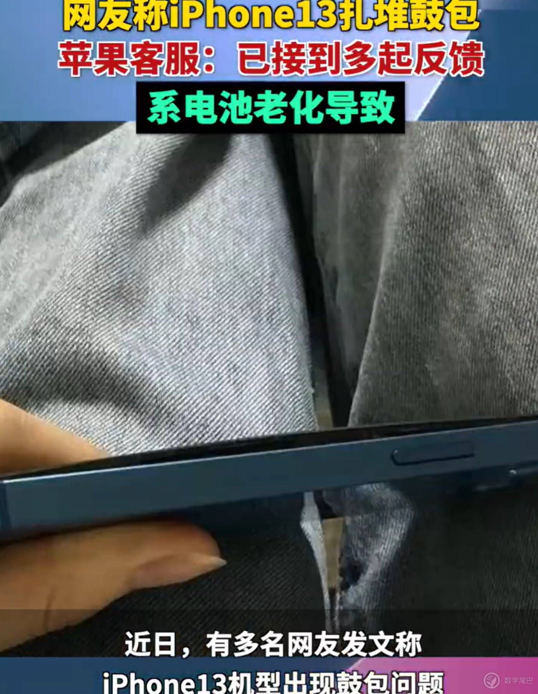 iPhone 13电池堆积如山: Apple Vision Pro今正式上市