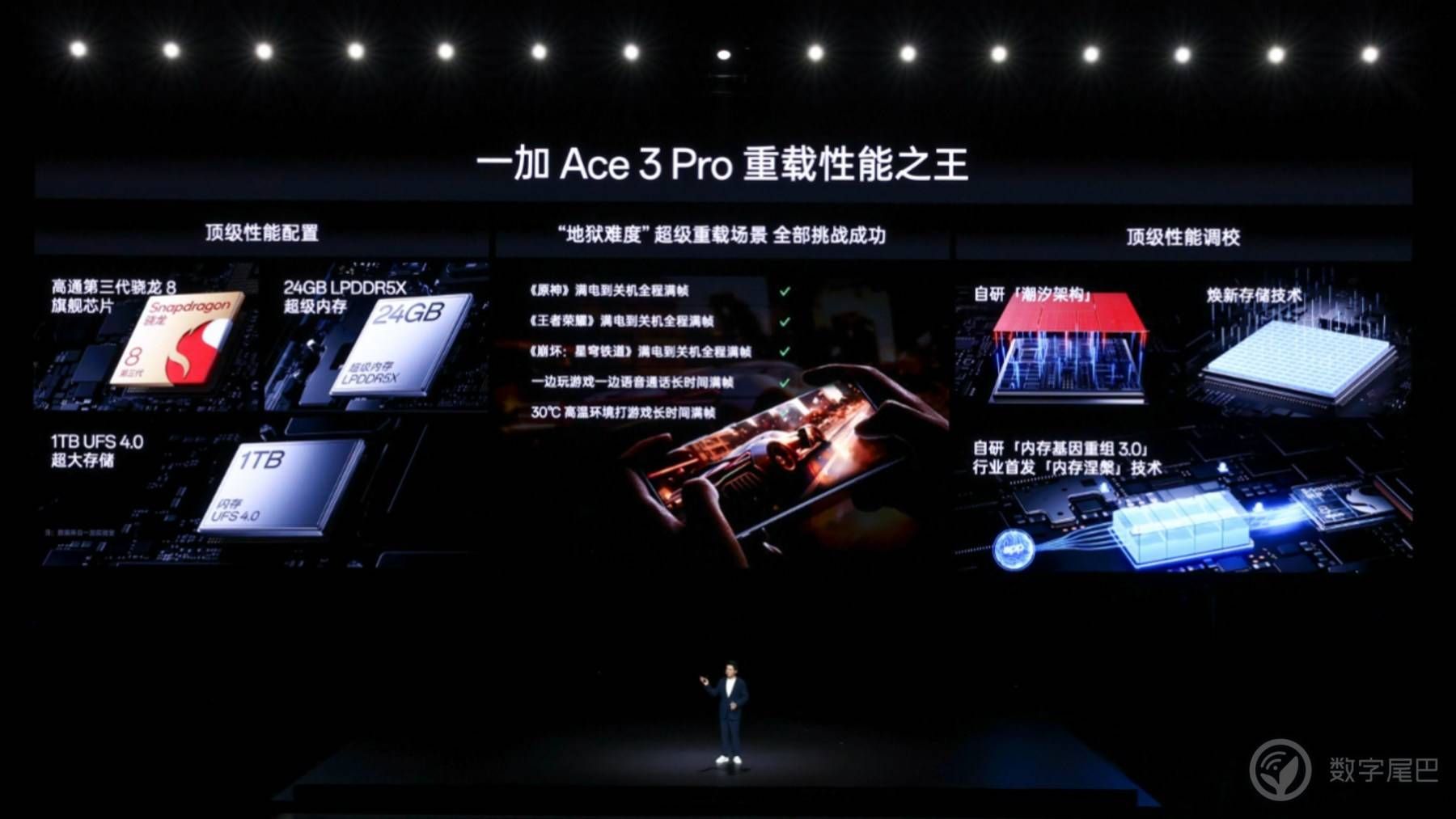 一加三大新品 Ace 3 Pro、平板Pro、watch 2 开启预售！