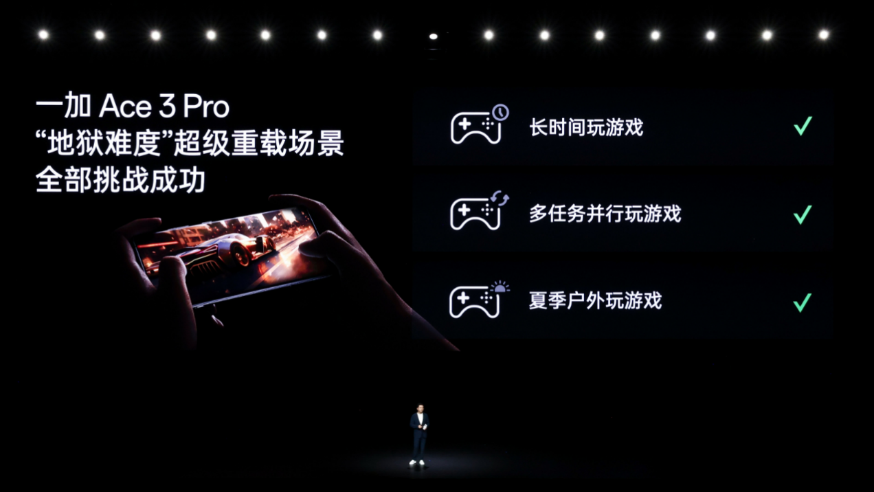 一加三大新品 Ace 3 Pro、平板Pro、watch 2 开启预售！