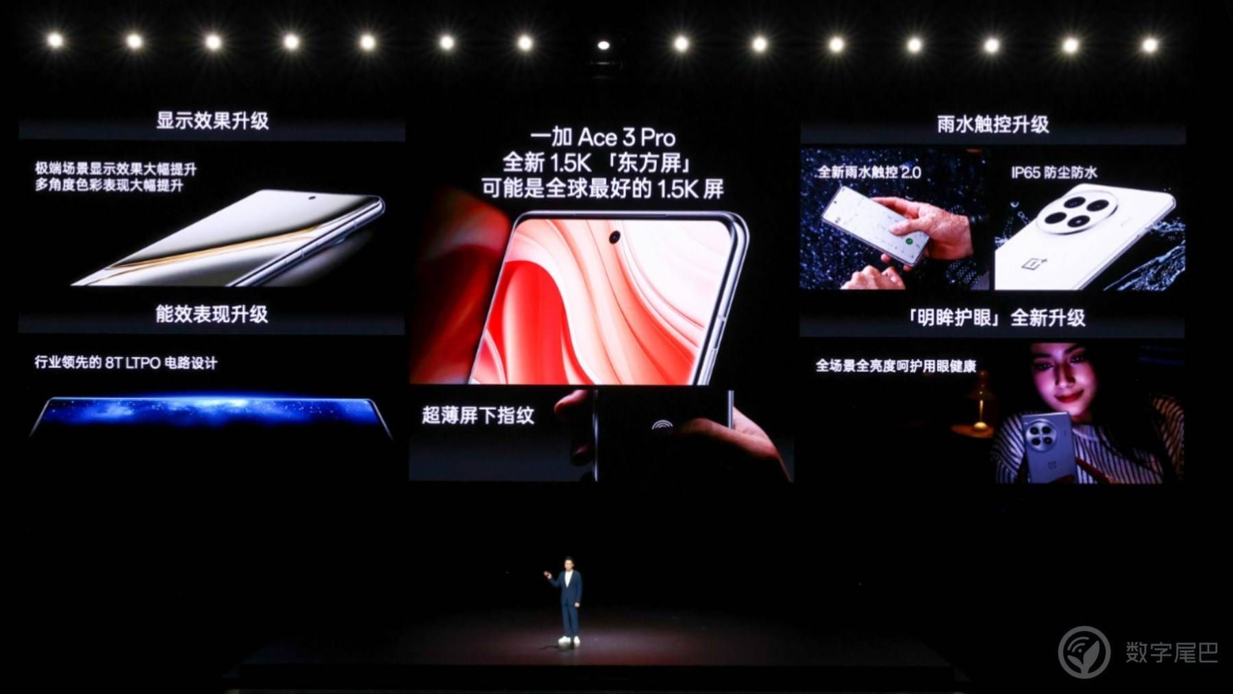 一加三大新品 Ace 3 Pro、平板Pro、watch 2 开启预售！