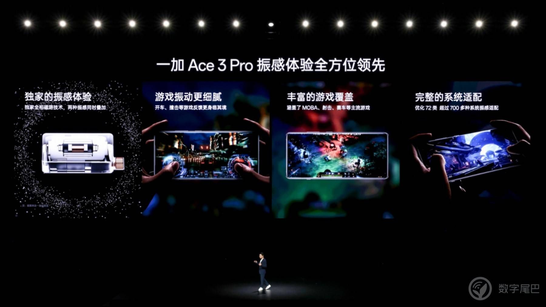 一加三大新品 Ace 3 Pro、平板Pro、watch 2 开启预售！