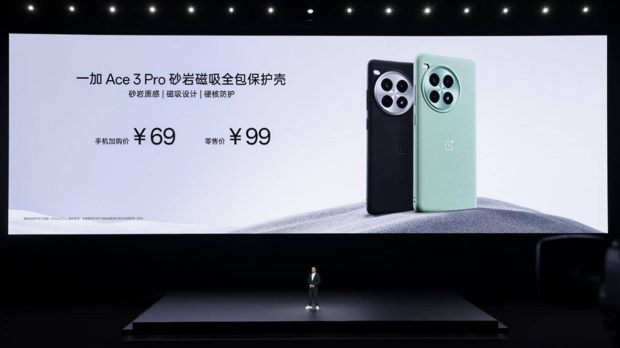 一加三大新品 Ace 3 Pro、平板Pro、watch 2 开启预售！