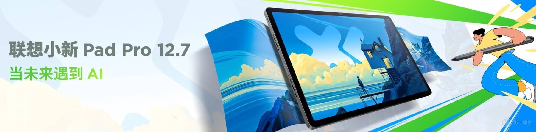 联想推出漆瑗版AI手机和PC，打破界限，实现全场景无缝连接