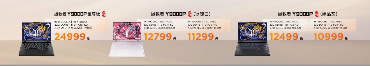 联想推出漆瑗版AI手机和PC，打破界限，实现全场景无缝连接
