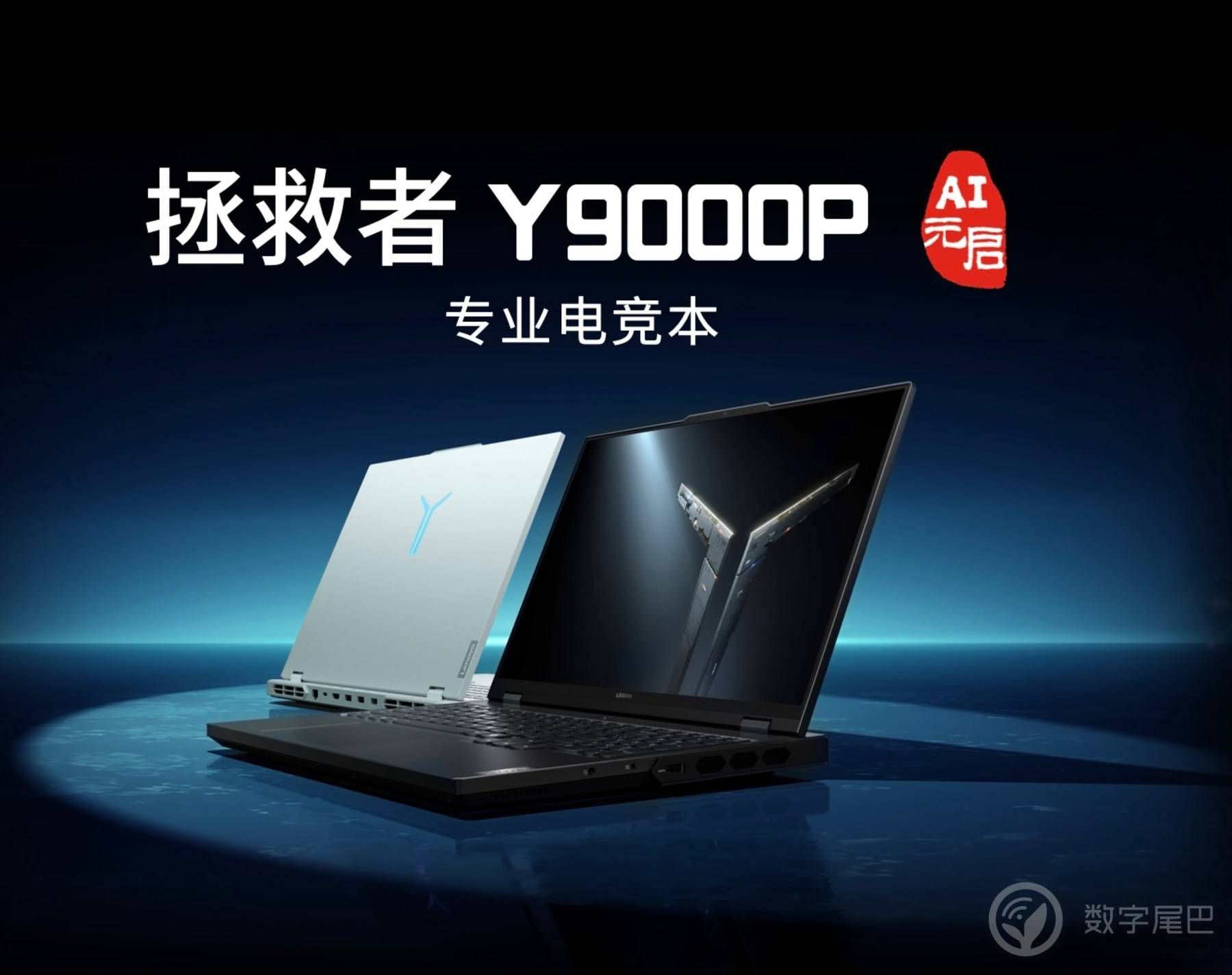联想推出漆瑗版AI手机和PC，打破界限，实现全场景无缝连接