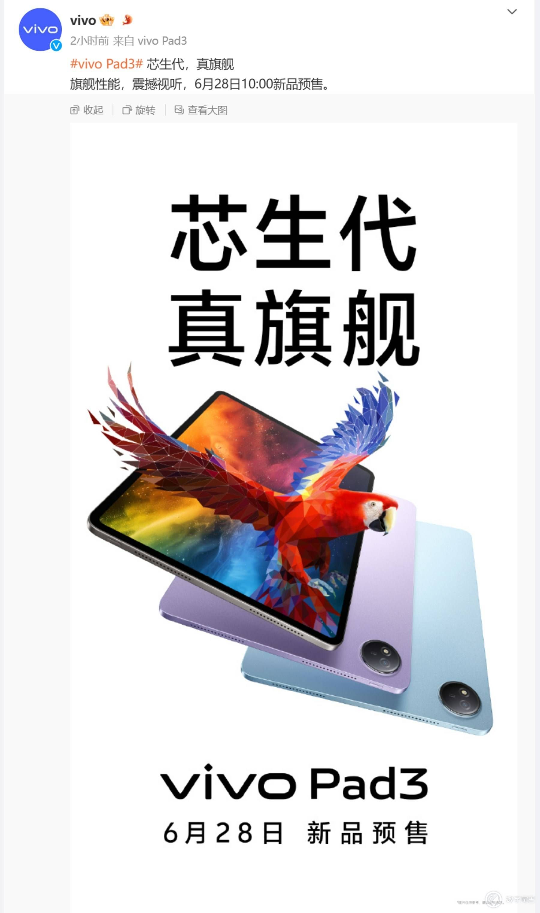 无脑黑科技，摩托罗拉 Razr 50折叠屏手机即将发布？！但苹果却对此保持沉默