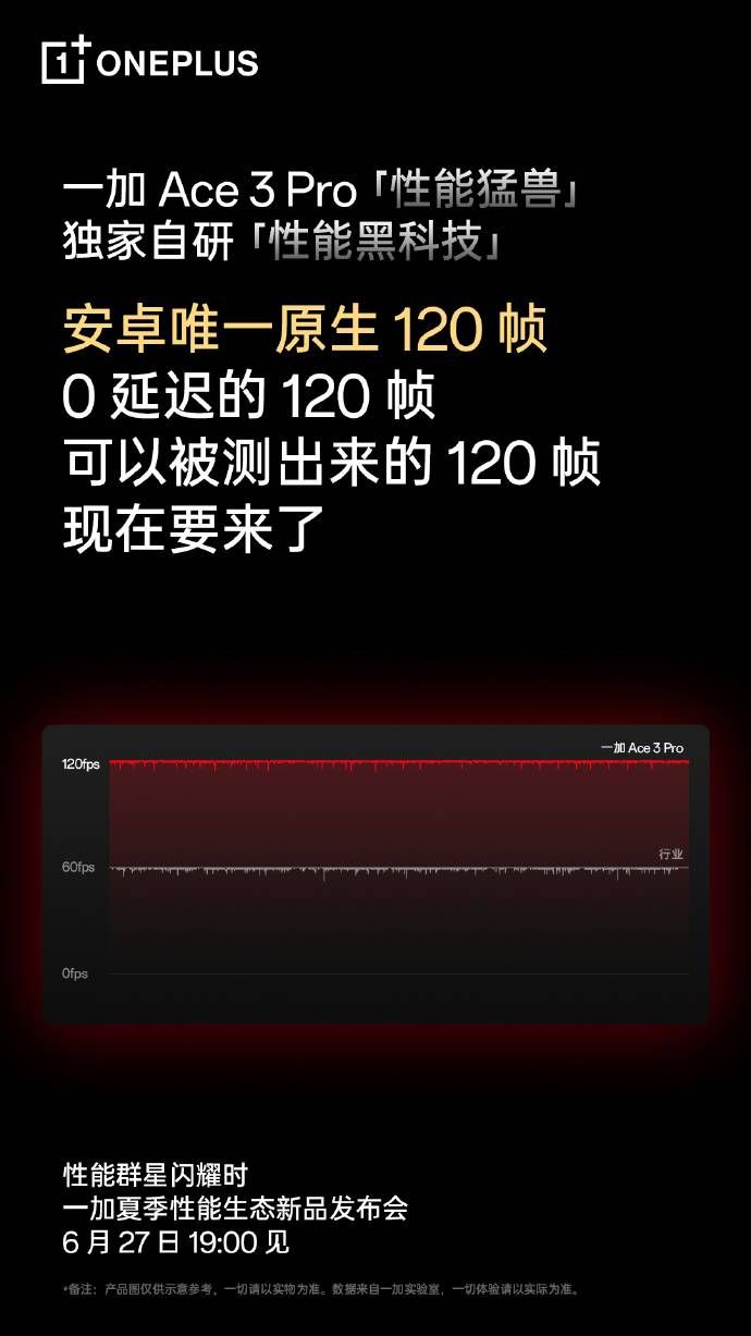 无脑黑科技，摩托罗拉 Razr 50折叠屏手机即将发布？！但苹果却对此保持沉默