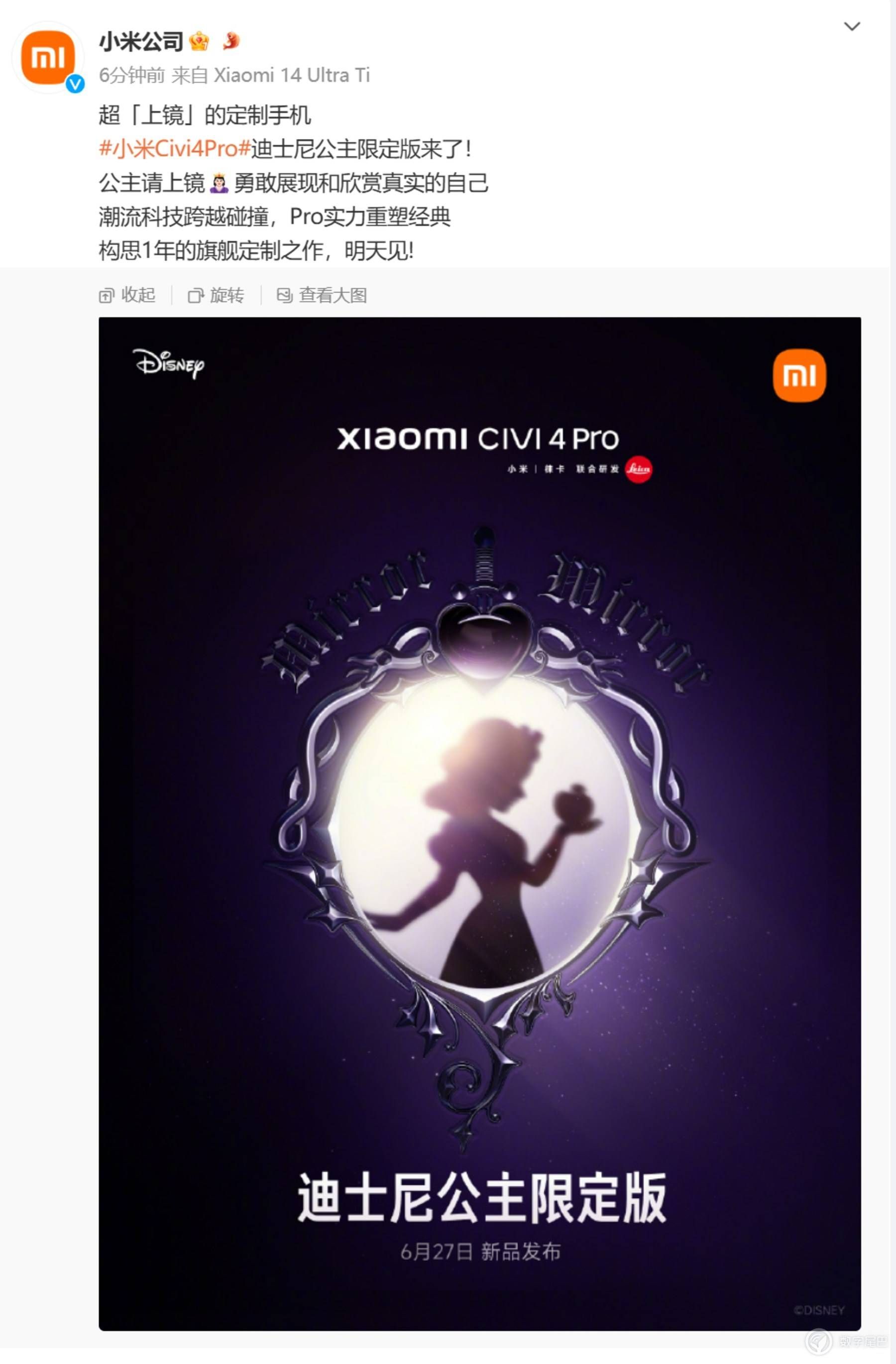 无脑黑科技，摩托罗拉 Razr 50折叠屏手机即将发布？！但苹果却对此保持沉默