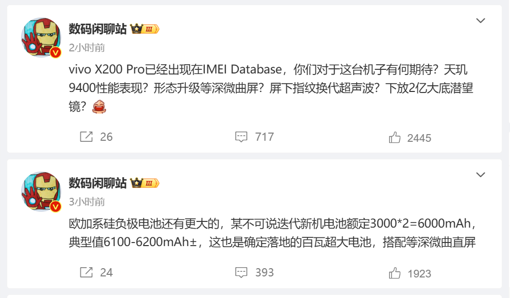 小米SUV曝光，疑似全新宝马X3，非官方渲染图发布！
