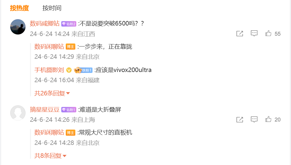 小米SUV曝光，疑似全新宝马X3，非官方渲染图发布！