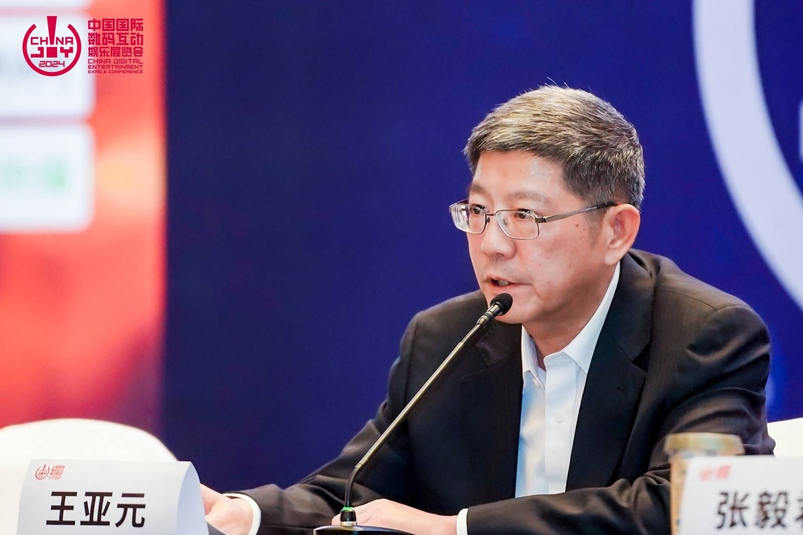 2024 ChinaJoy，精彩内容曝光！
