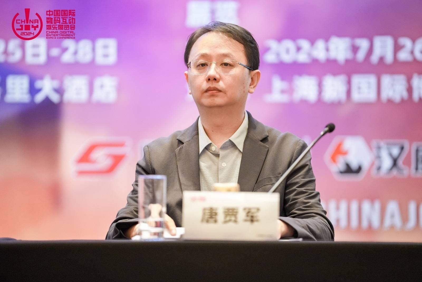 2024 ChinaJoy，精彩内容曝光！