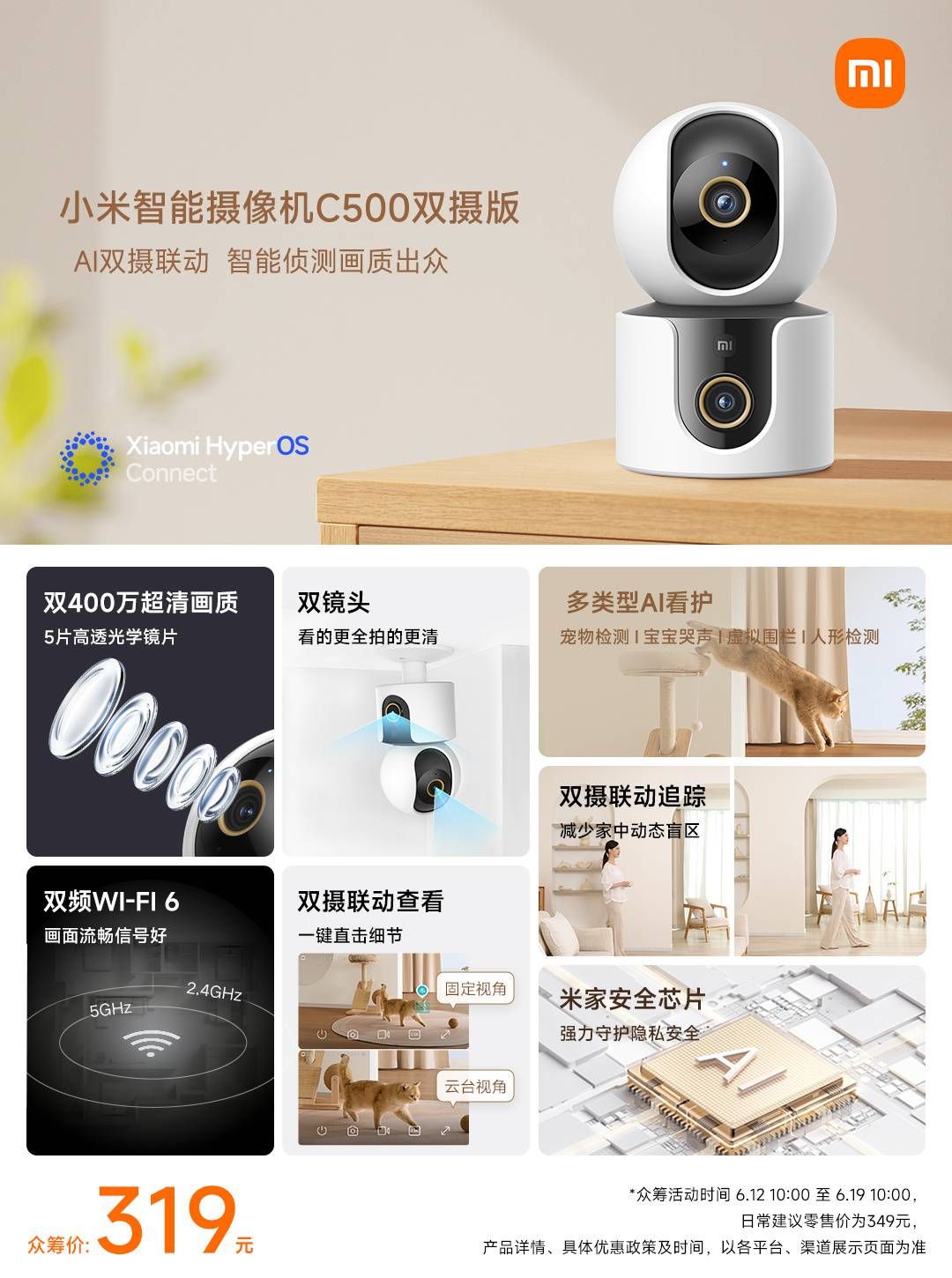 鸿蒙系统的份额超过了iOS/萧艾学生对豆袋模型的访问。