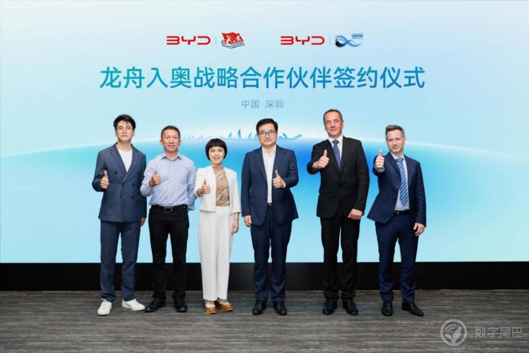 全球化新篇章，比亚迪与国际皮划艇联合会、中国皮划艇协会签约。