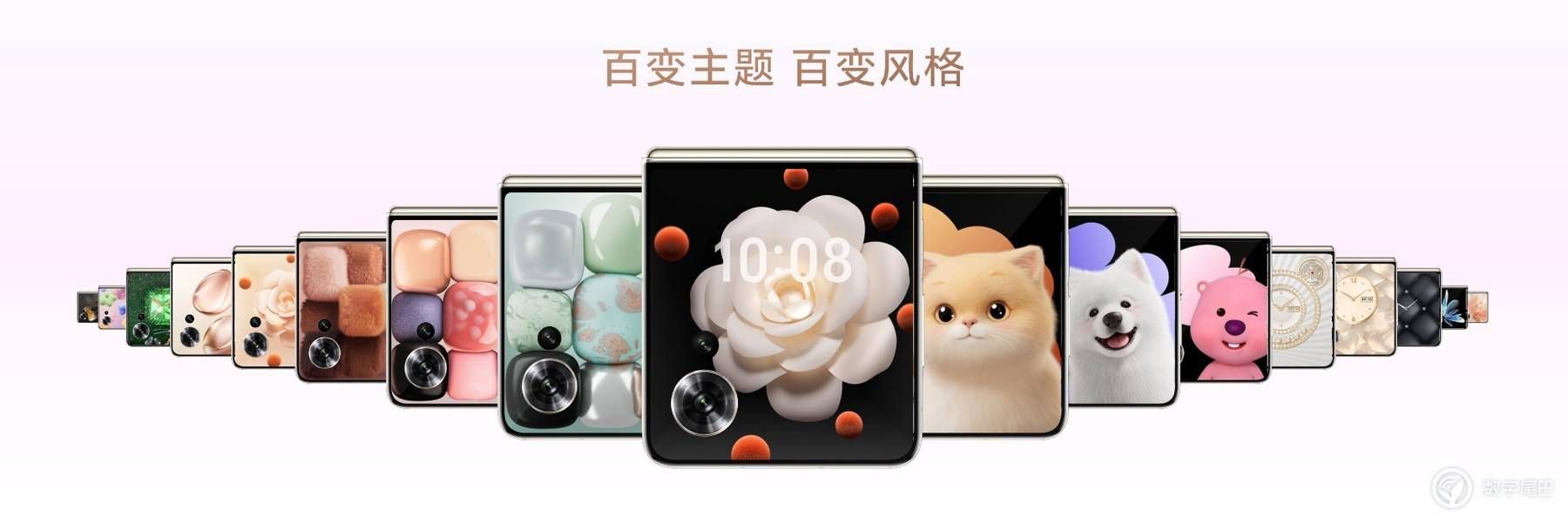 梦想小巨屏，荣耀Magic V Flip正式登场，4999元起。