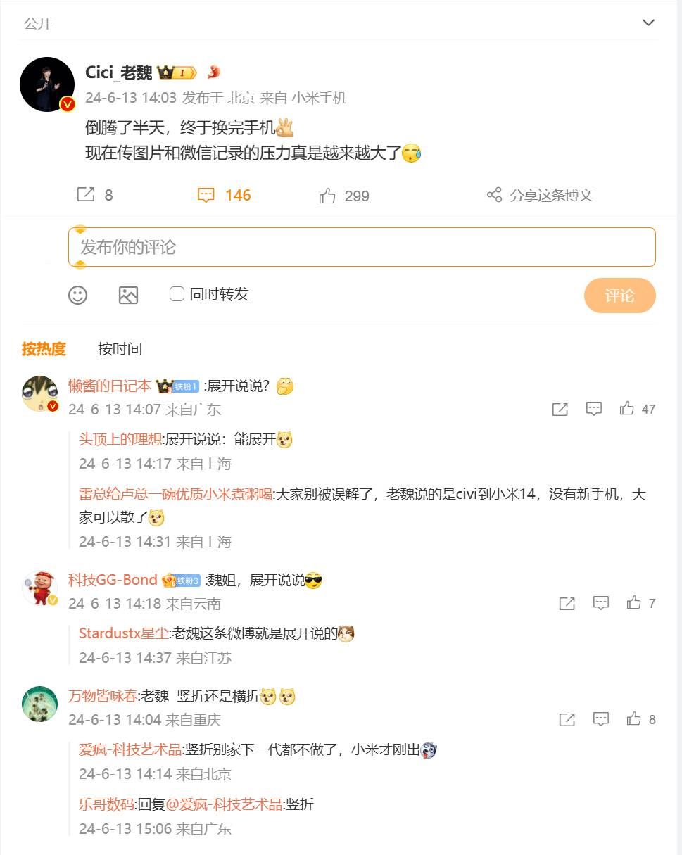 鸿蒙系统的份额超过了iOS/萧艾学生对豆袋模型的访问。