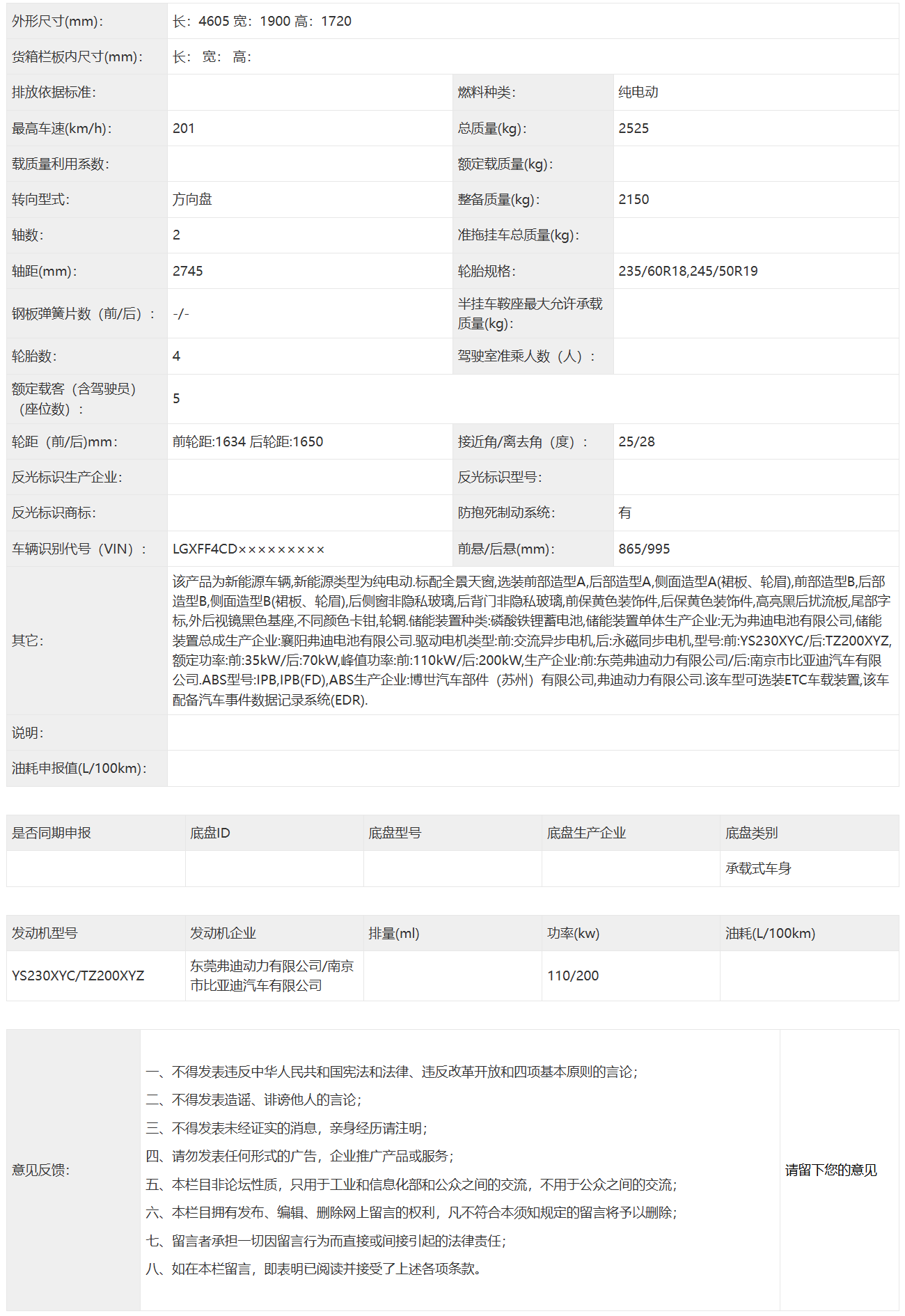 鸿蒙系统的份额超过了iOS/萧艾学生对豆袋模型的访问。