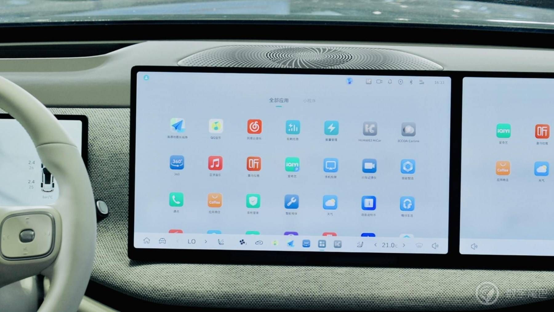 长城汽车新一代座舱系统Coffee OS 3，推出“五学统帅”，带来智慧空新体验。